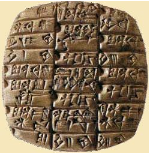 tablette_argile_mesopotamie Tablette d'argile de Mésopotamie